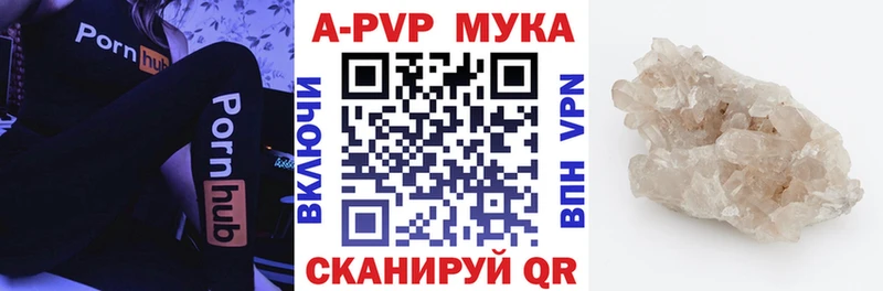 Цена Ноябрьск МЕТАМФЕТАМИН ГАШ Марихуана