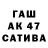 МДМА молли Superpasechnik