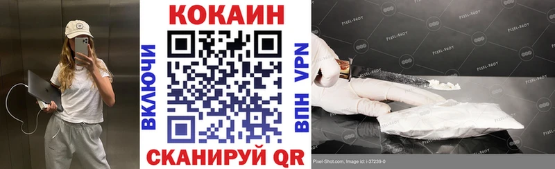 Кокаин 97%  закладки  Ноябрьск 