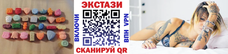 ЭКСТАЗИ Punisher  Ноябрьск 