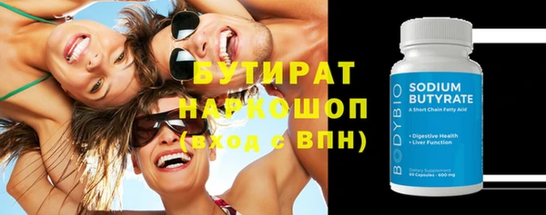 mdpv Вязьма