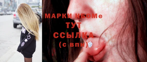 дурь Вязники