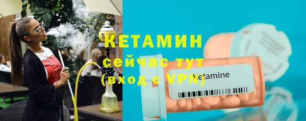 ALPHA-PVP Вяземский