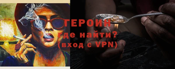 mdpv Вязьма