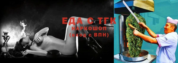 ALPHA-PVP Вяземский