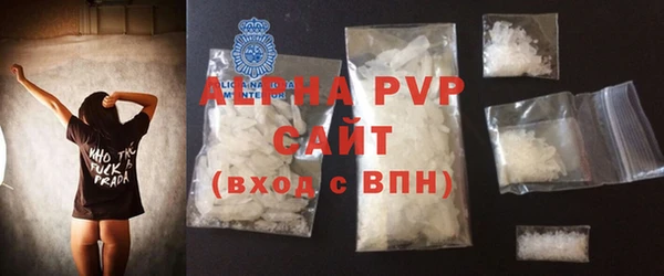 mdpv Вязьма