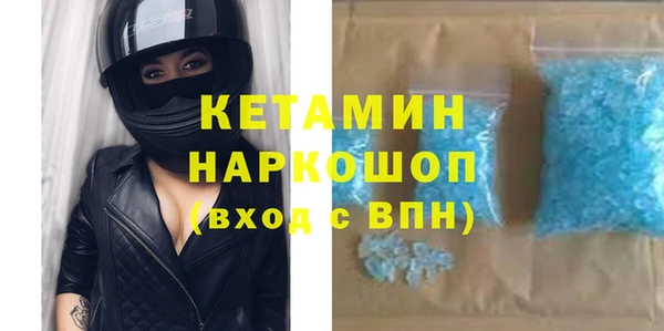 ALPHA-PVP Вяземский