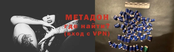 ALPHA-PVP Вяземский