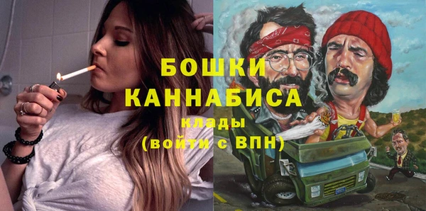 герыч Волосово