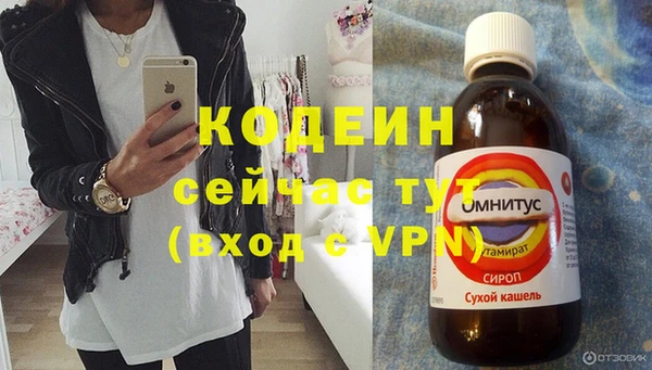mdpv Вязьма