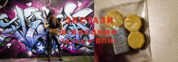 mdpv Вязьма