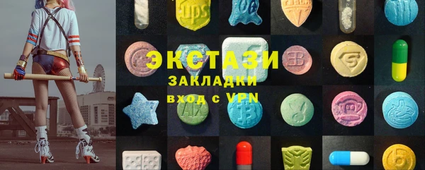 mdpv Вязьма