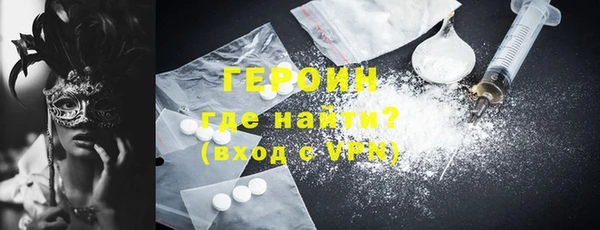 ALPHA-PVP Вяземский