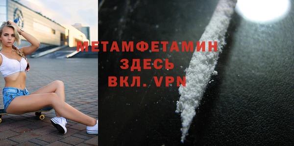 2c-b Надым