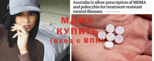 mdpv Вязьма