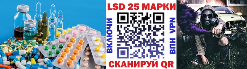 Лсд 25 экстази кислота  это официальный сайт  Ноябрьск  где купить наркоту  OMG ONION 