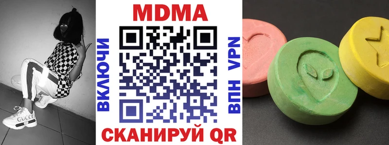 МДМА VHQ  Ноябрьск 