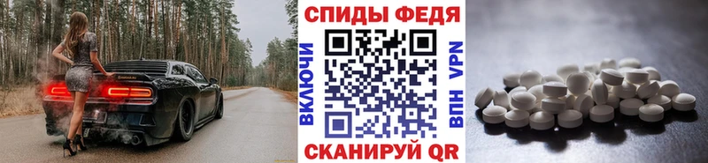 Метамфетамин витя  Ноябрьск 